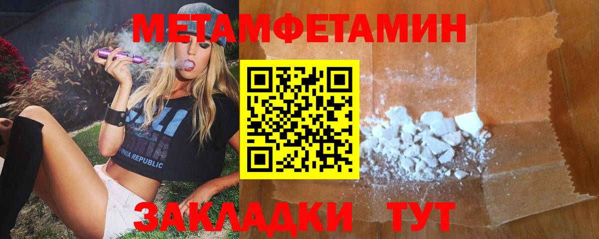 Amphetamine VHQ  АМФЕТАМИН  Магнитогорск  Вход с VPN 