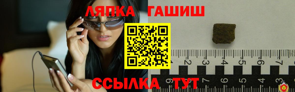 Гашиш Cannabis Магнитогорск