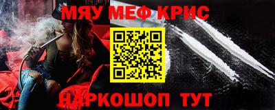 гидра Бузулук