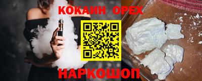 гидра Бузулук