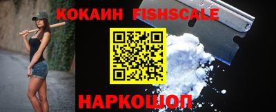 гидра Бузулук