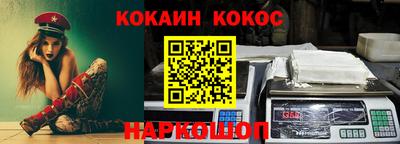 винт Будённовск