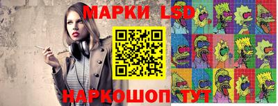 гидра Бузулук