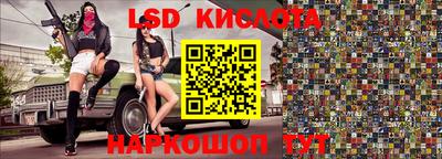 винт Будённовск