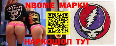 винт Будённовск