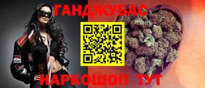 винт Будённовск