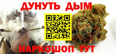 винт Будённовск