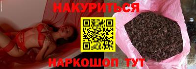 винт Будённовск