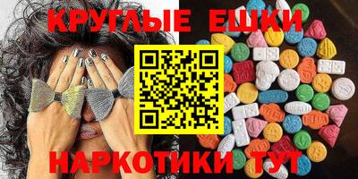 гидра Бузулук