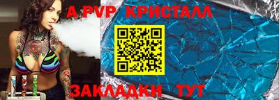 винт Будённовск