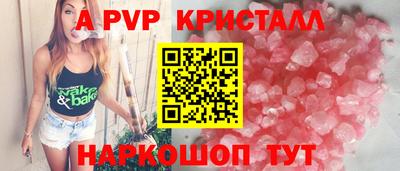 винт Будённовск