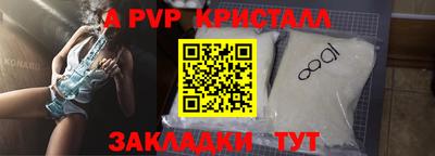винт Будённовск