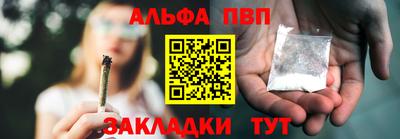 винт Будённовск