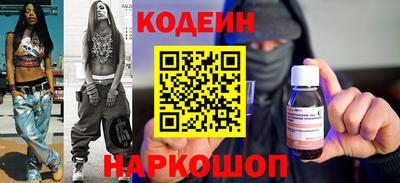 винт Будённовск