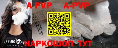 гидра Бузулук