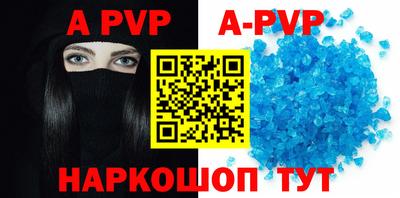 винт Будённовск