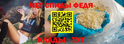 меф Кингисепп