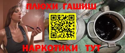гидра Бузулук