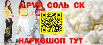 гидра Бузулук