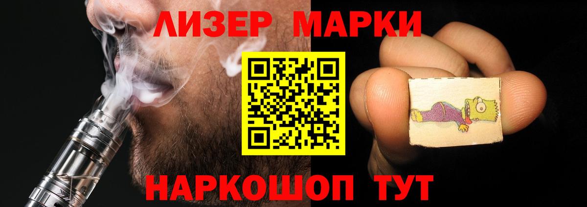 Лсд 25 экстази кислота  ЛСД экстази  Вход с VPN  OMG зеркало  Лсд 25 экстази ecstasy  Магнитогорск 