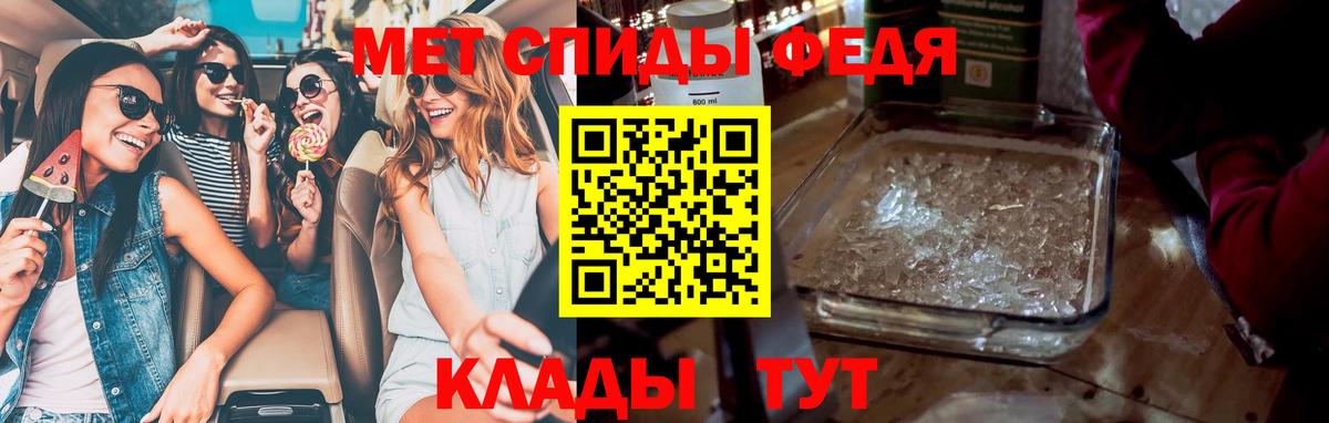 Канабис Магнитогорск