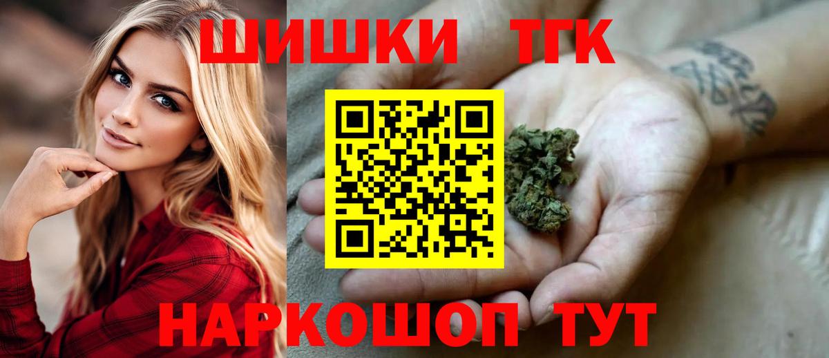 Каннабис AK-47  Шишки марихуана AK-47  Вход с VPN  Конопля MAZAR  Магнитогорск 